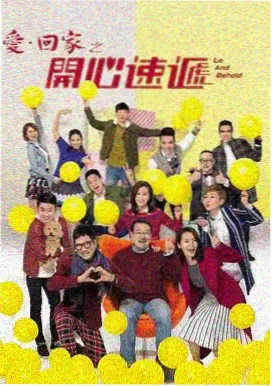 山海奇谭 - 漫趣星球国漫